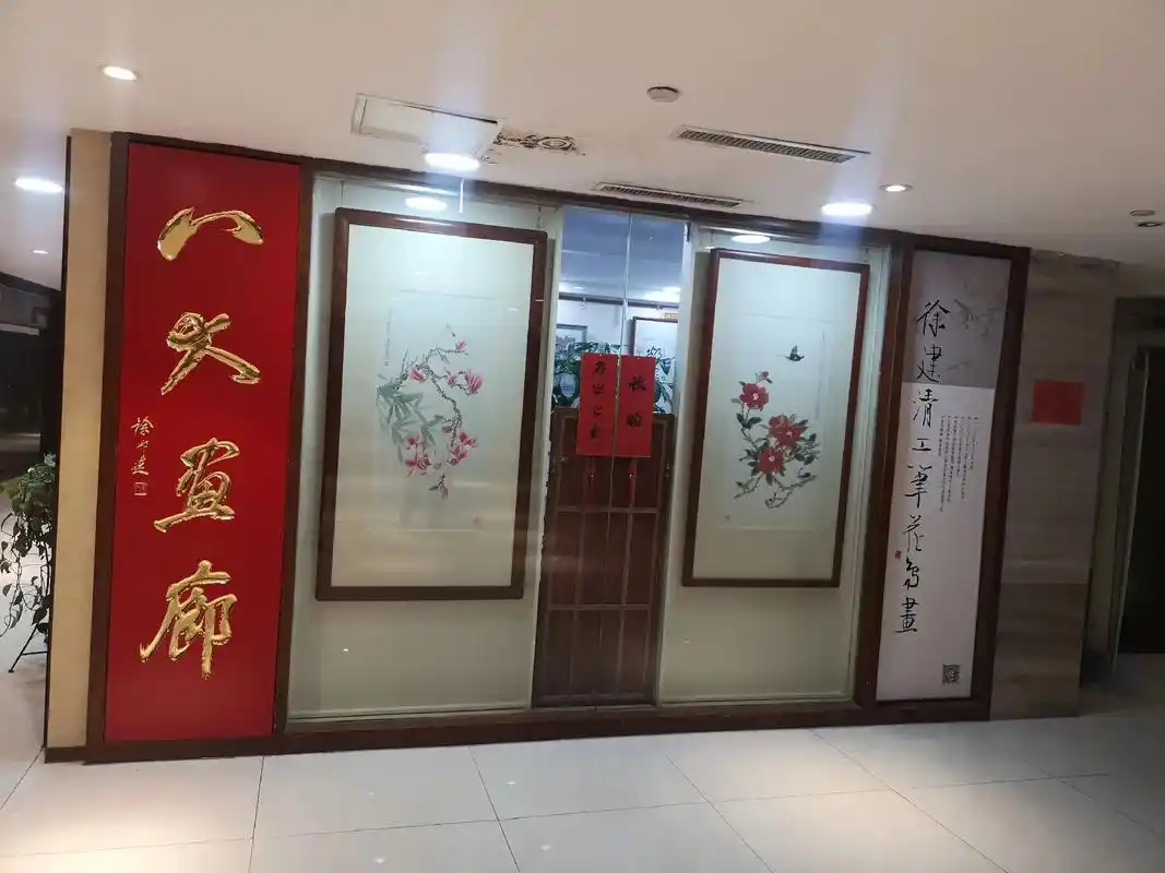 常年收购名家书画作品#同城发现 #现场实拍 #名人字画收藏  - 抖音