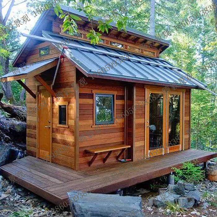 房子户外木屋定制防腐别墅农家乐小型移动小木屋防腐木