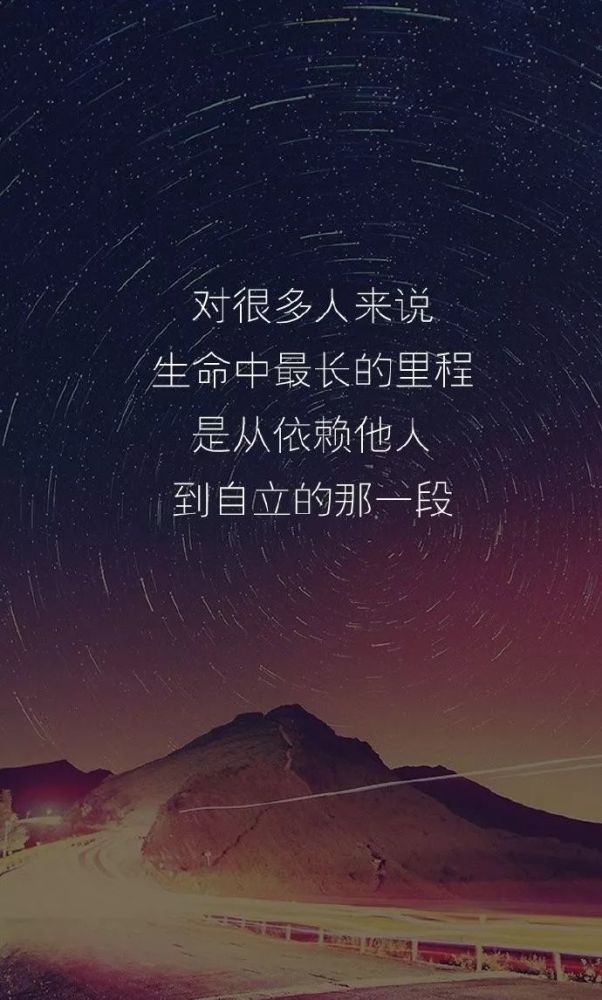 很走心的个性说说感悟语句,穿透心灵人生哲理经典句子_腾讯新闻