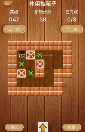 三国杀推箱子47关怎么过 三国杀推箱子47关攻略
