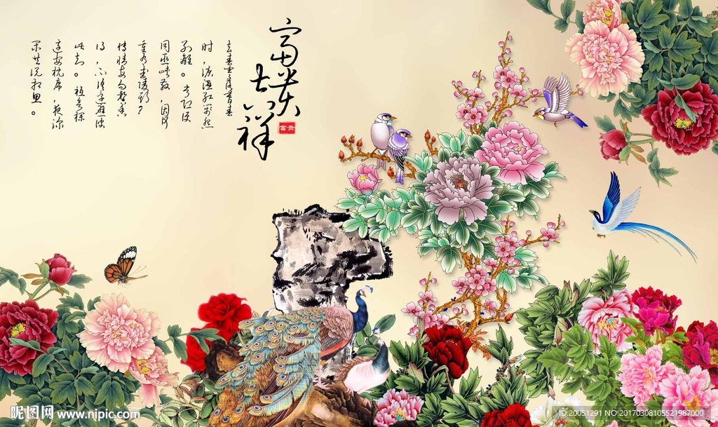 花开富贵背景墙图片