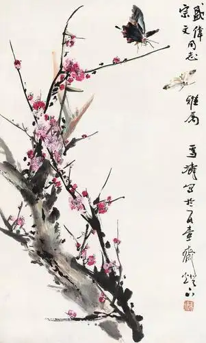 王雪涛(1903～1982) 梅花双蝶 立轴 设色纸本