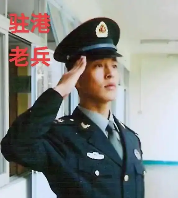 驻港老兵.03～08把青春献给祖国无怨无悔,战友还好吗?