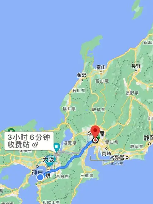 3月29日关西-名古屋ho1333