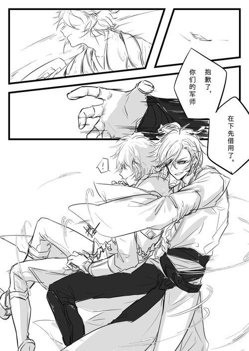 夭寿啦对面李白又双叒叕来切后排.