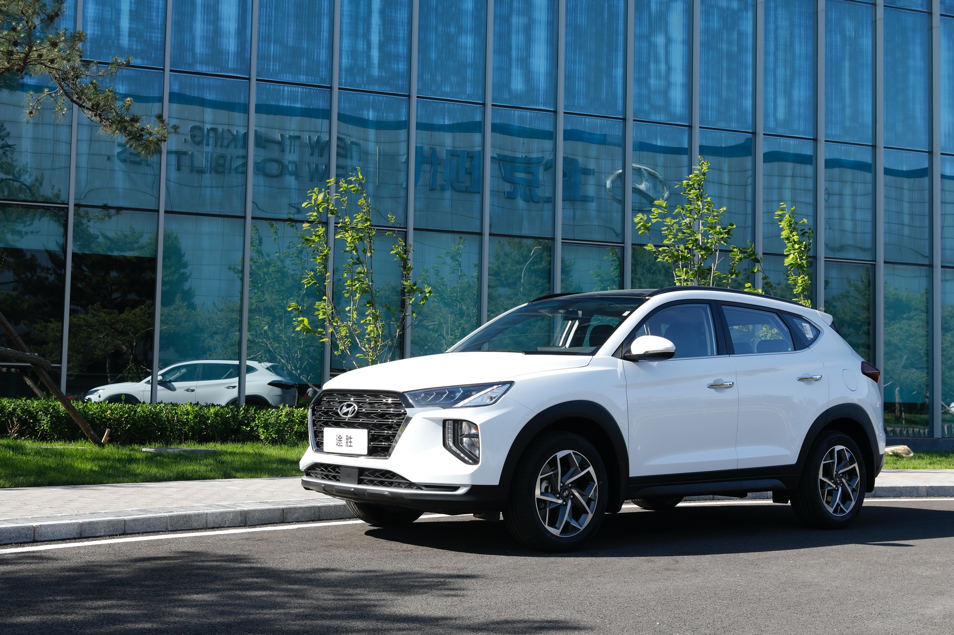 三项配置升级 2020款第四代途胜上市