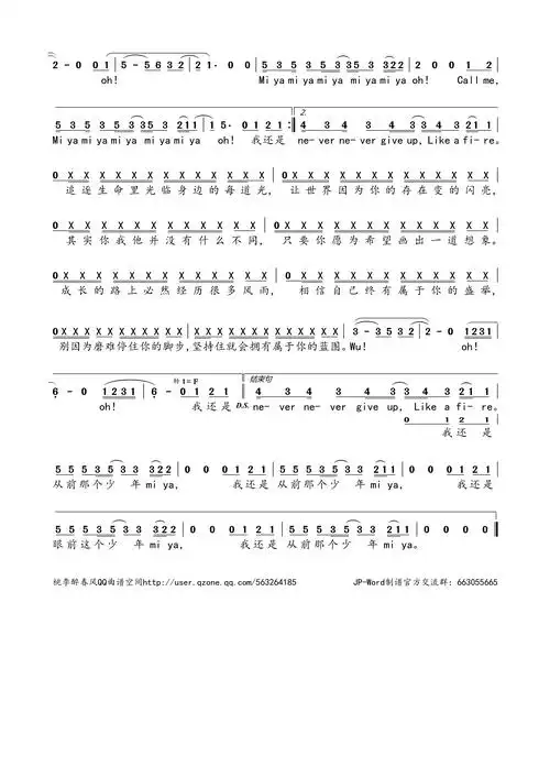 少年_简谱_搜谱网