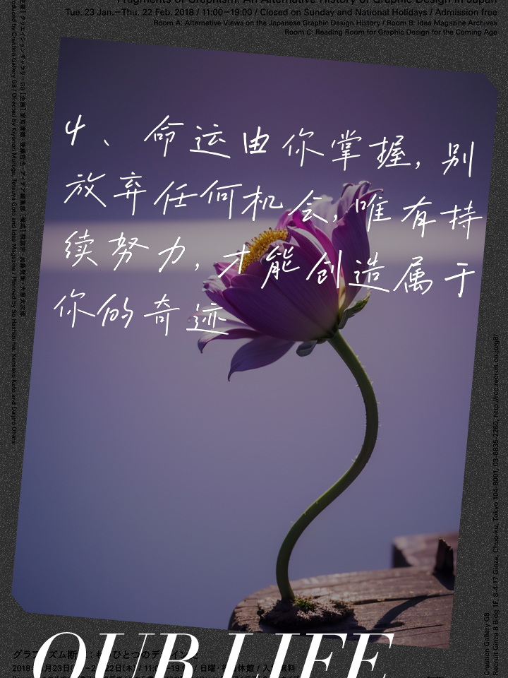 正能量满满的努力短句