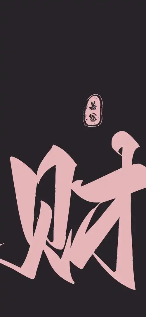 iphone主题壁纸 "旧歌重听  记忆闪帧"#星空壁纸 - 抖音