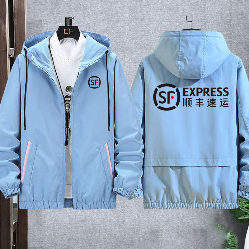 顺丰快递速运工作服定制夹克衣服春秋工装男女夹克