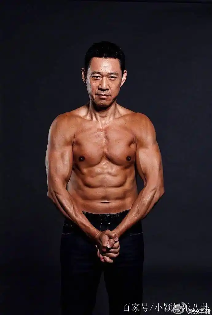 李若彤张丰毅健身照片