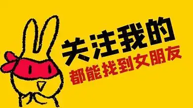 关注我的好处手绘蜡笔画抖音背景图