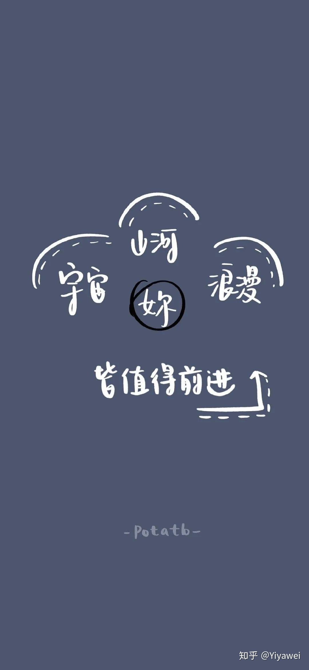 有没有小仙女专属壁纸?