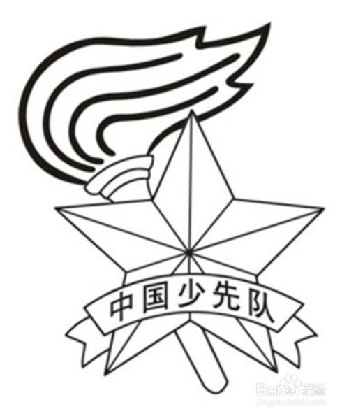 少先队旗黑白简笔画中国少年先锋队中队旗简笔画画少先队队旗简笔画