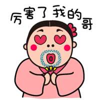 买足球最好的外围平台_卡通如花图片搞笑头像_微信头像图片大全