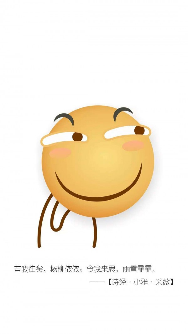 念七78滑稽_可爱图片_我要个性网