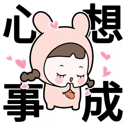 2023转运微信头像图片大全 好运连连微信图片_布阁拉