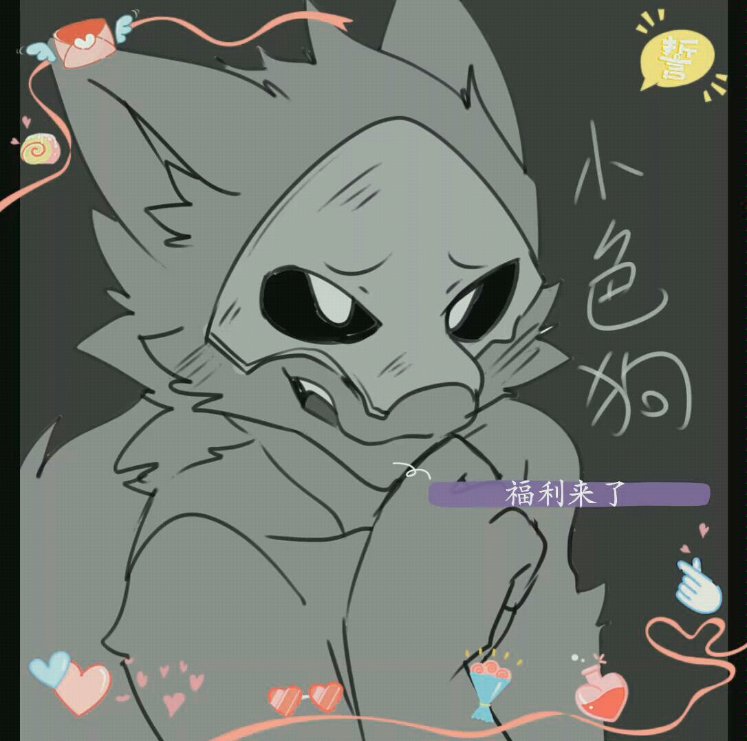 changed的福利图片(第2期)_哔哩哔哩_bilibili