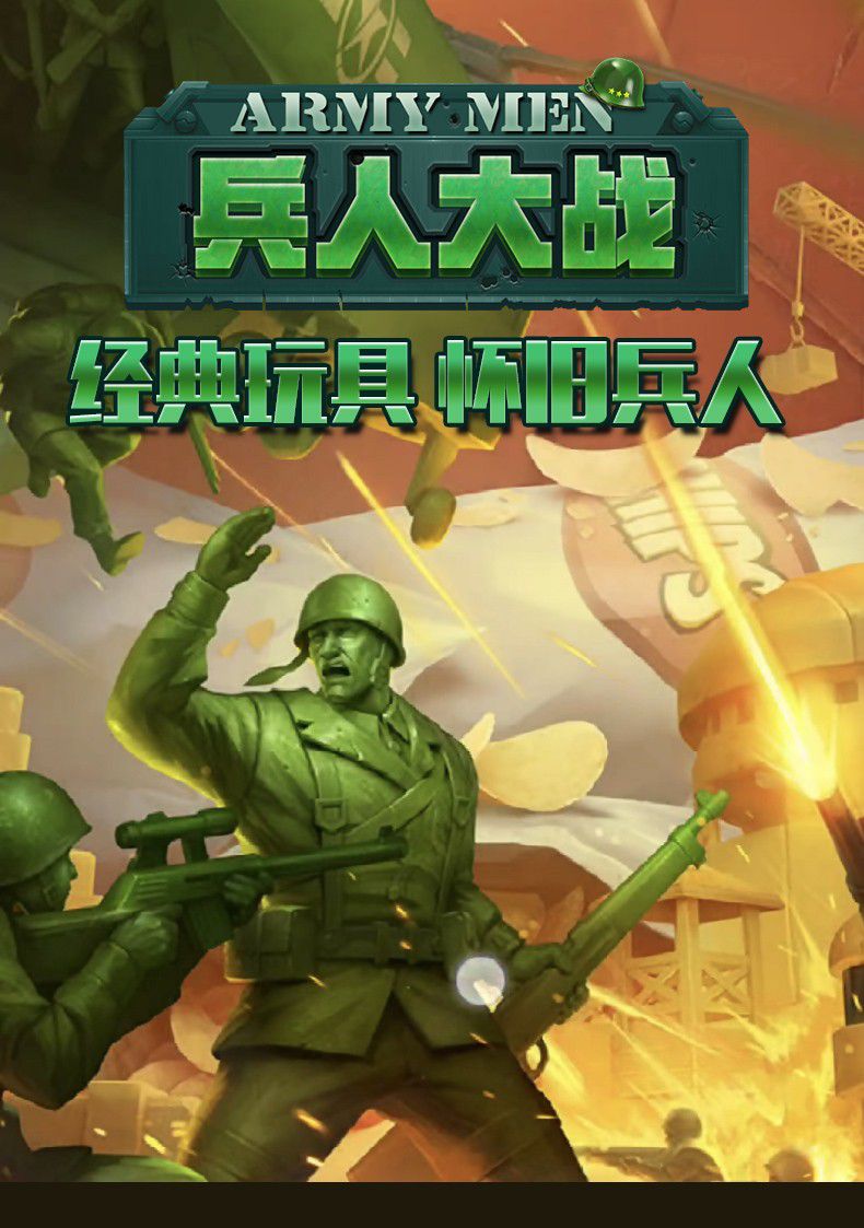 小兵人大战军事玩具兵人模型套装绿色沙色橙色灰色100人塑料士兵打仗