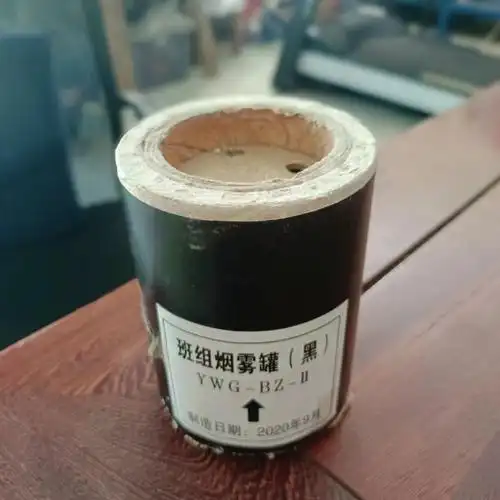 模拟演习烟雾罐发烟罐发烟弹对抗毁伤烟雾罐命中烟雾罐班组烟雾罐图片