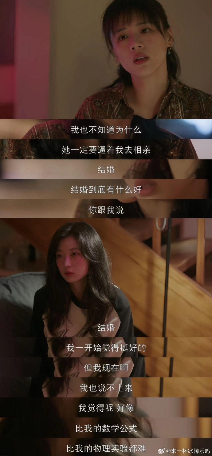 烟火人家#电视剧中马思纯被妈妈催婚,她很羡慕孙千家庭轻松氛围,问她