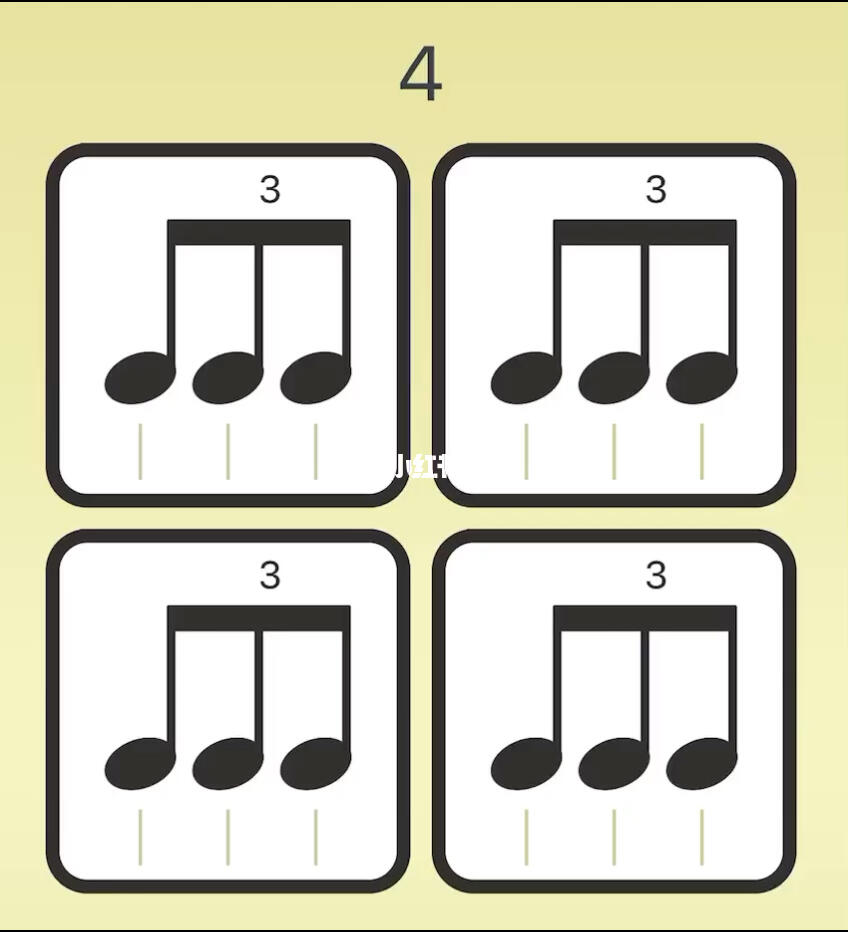 节奏游戏三连音