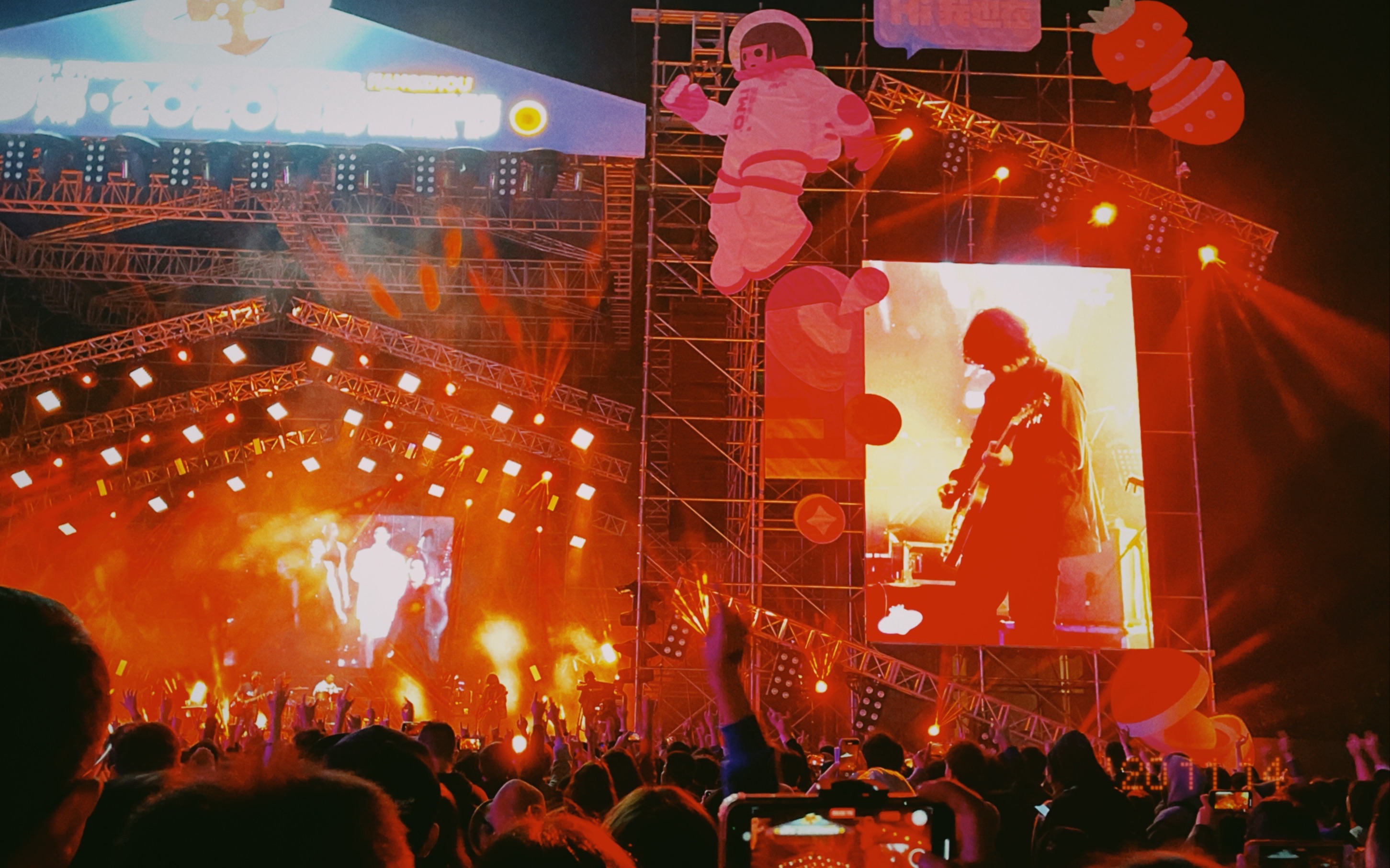 题外话/我去杭州草莓音乐节听痛仰乐队 吉克隽逸现场啦