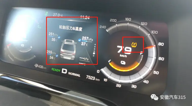 广汽新能源:修车后胎压监测报警,软件升级无法启动,还自动落锁?_车辆