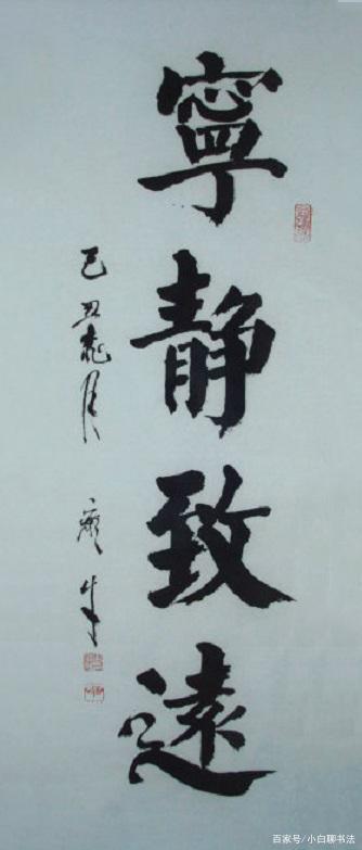 在诸多以颜楷成名成家的大咖中,张家雁绝对是一位佼佼者,他笔下的楷书