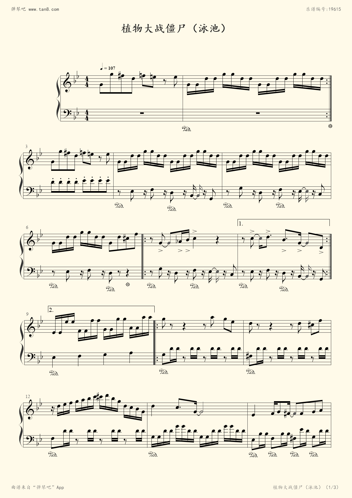 钢琴谱:植物大战僵尸(泳池,钢琴谱)