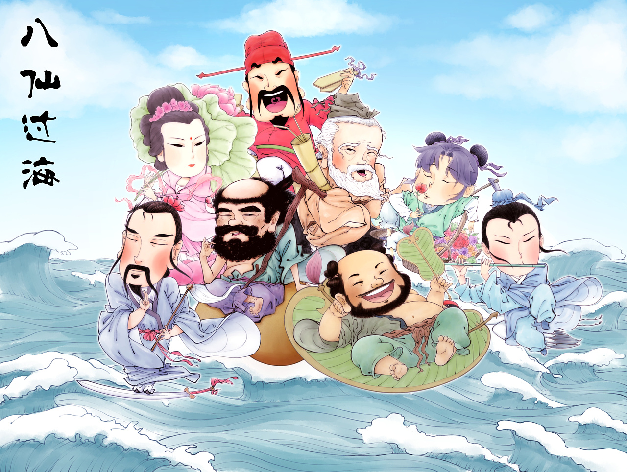 八仙过海是指哪八仙,探索神仙逐梦海天行,八仙过海之奇幻征程
