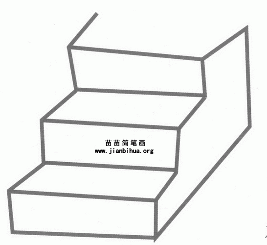 楼梯正面的简笔画