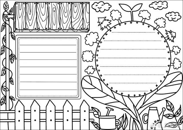 vlog绘画手抄报 手抄报版面设计图