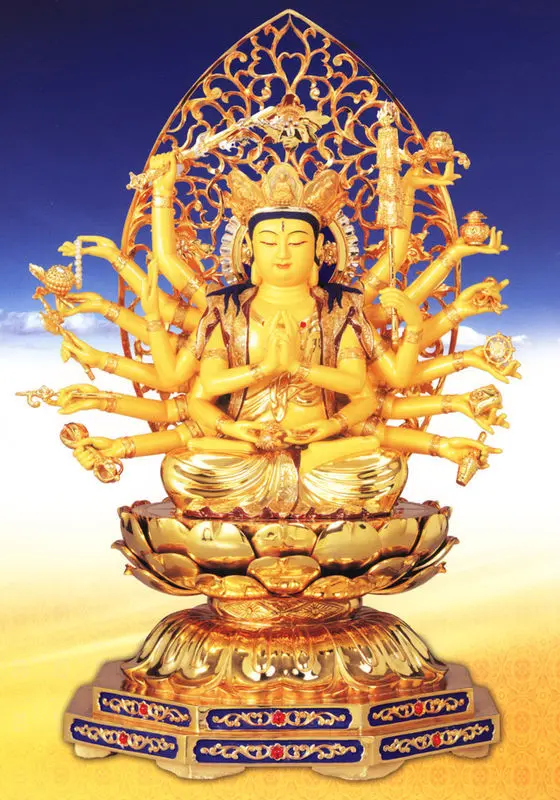 大准提息业息灾法祈祷文