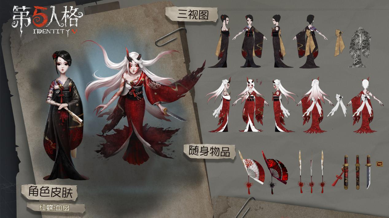 第五人格红蝶4款最美皮肤,来庄园越久,气质变得越来越迷人