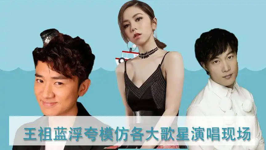 邓紫棋陈奕迅黄绮珊无一幸免!太简直了