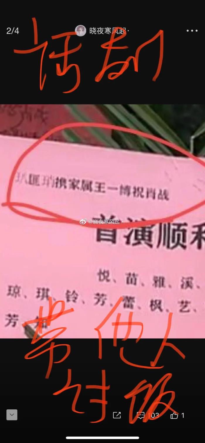 肖战应援色是什么颜色小飞侠尊重爱护肖战