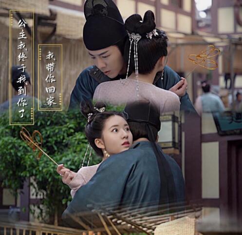 长歌行李乐嫣皓都在一起了吗