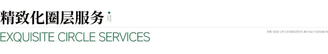 中环金茂府丨中环金茂府售楼处电话房价丨详情丨地址丨户型丨配套