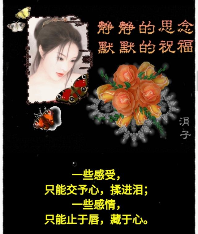 想爱爱不到想忘忘不了亲爱的不想忘记你想你了想抱抱