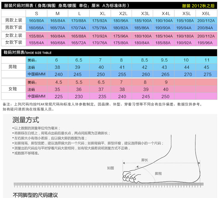 匹克(peak)男休闲鞋轻便慢跑鞋 de620161 新绿/明月蓝 43码