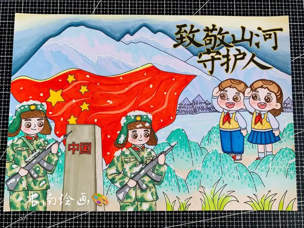 致敬边防军人绘画.#致敬边防守卫者 #致敬边防军人绘画 #边 - 抖音