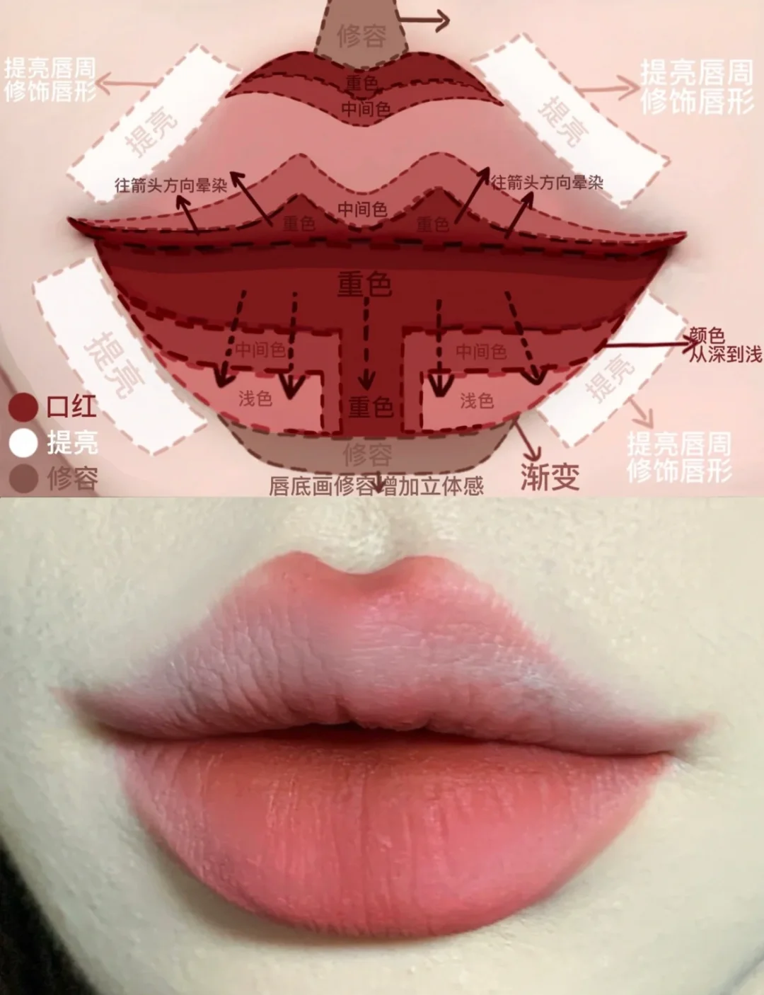 纯欲花瓣m唇!0基础