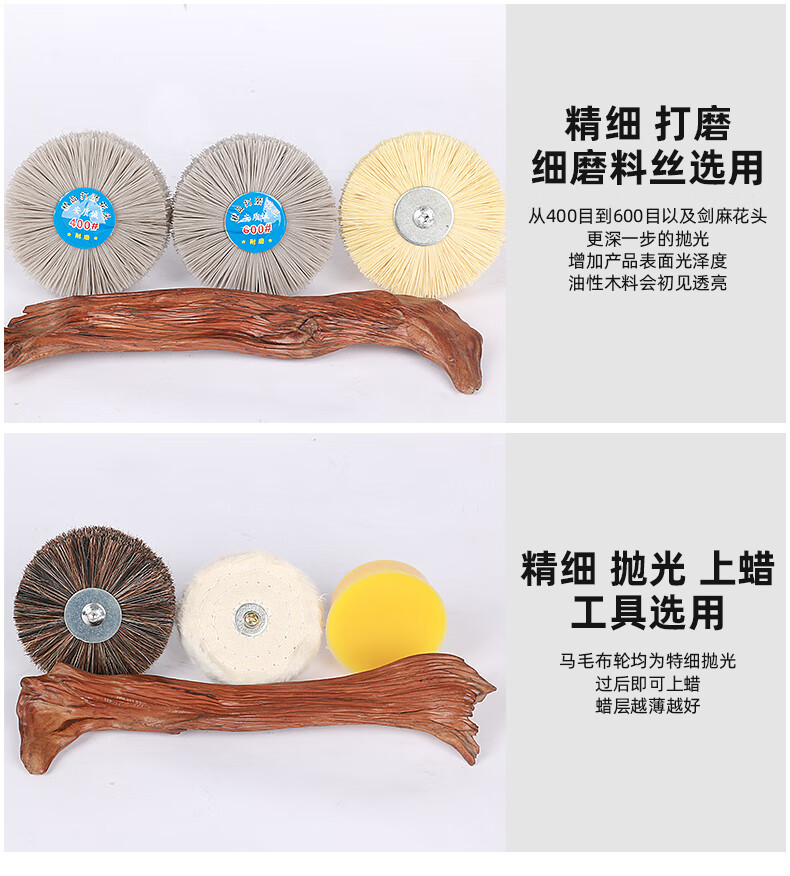 崖柏抛光工具打磨花头 树根树瘤去皮神器 根雕木材电钻打磨头套装