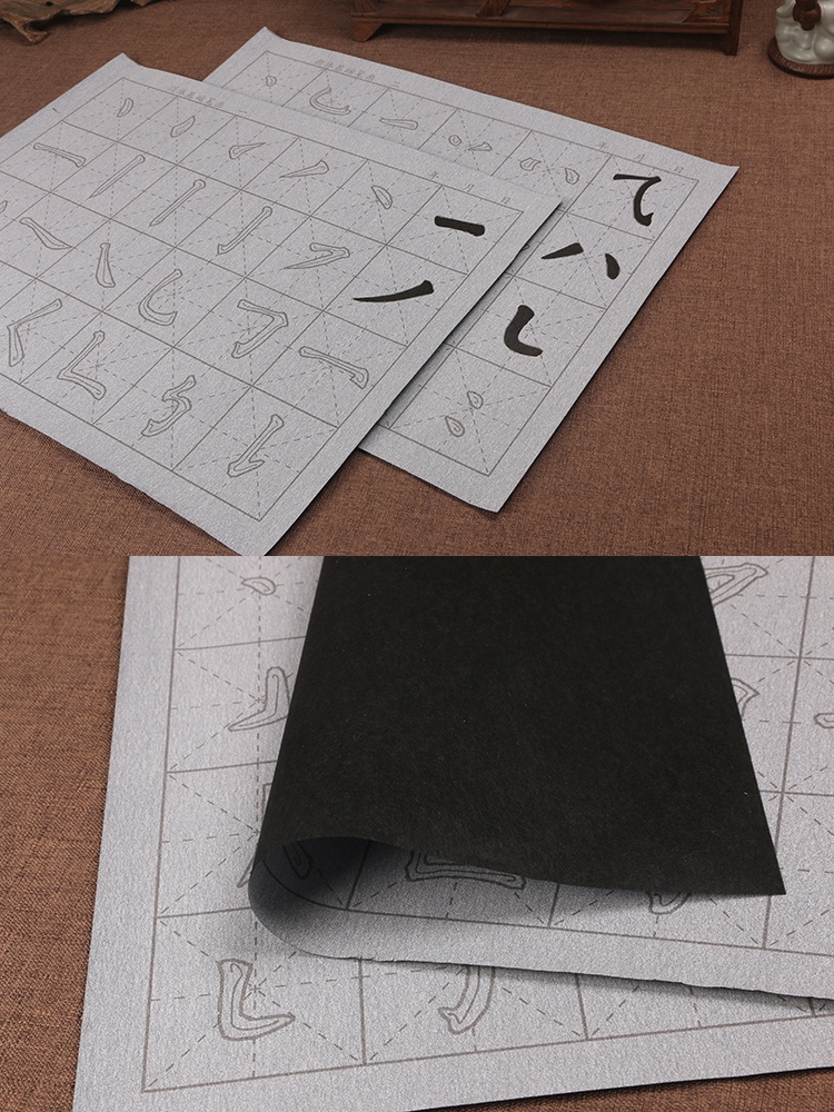 成人学生初学入门练习中大楷毛笔书法临摹描红基础笔画笔碟水写布套装