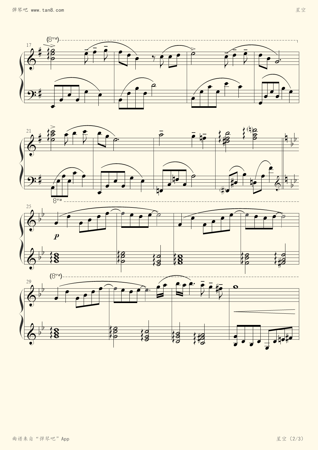 钢琴谱:星空