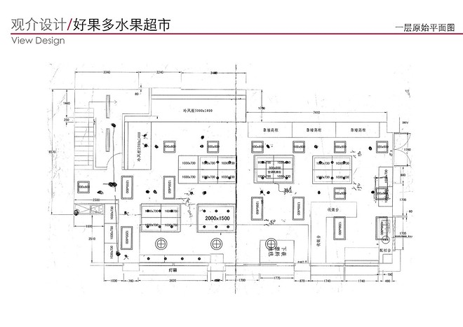 种果树的水果店