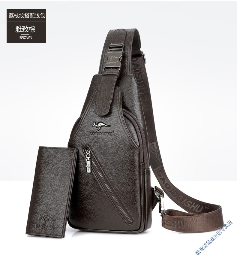 酷奇【高端品牌】袋鼠官网旗舰挎包软皮男士包包斜肩包潮流小挂包2021