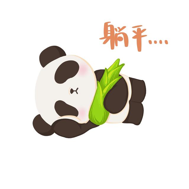 现在越来越多的90后开始发声要躺平,并且开始躺平这