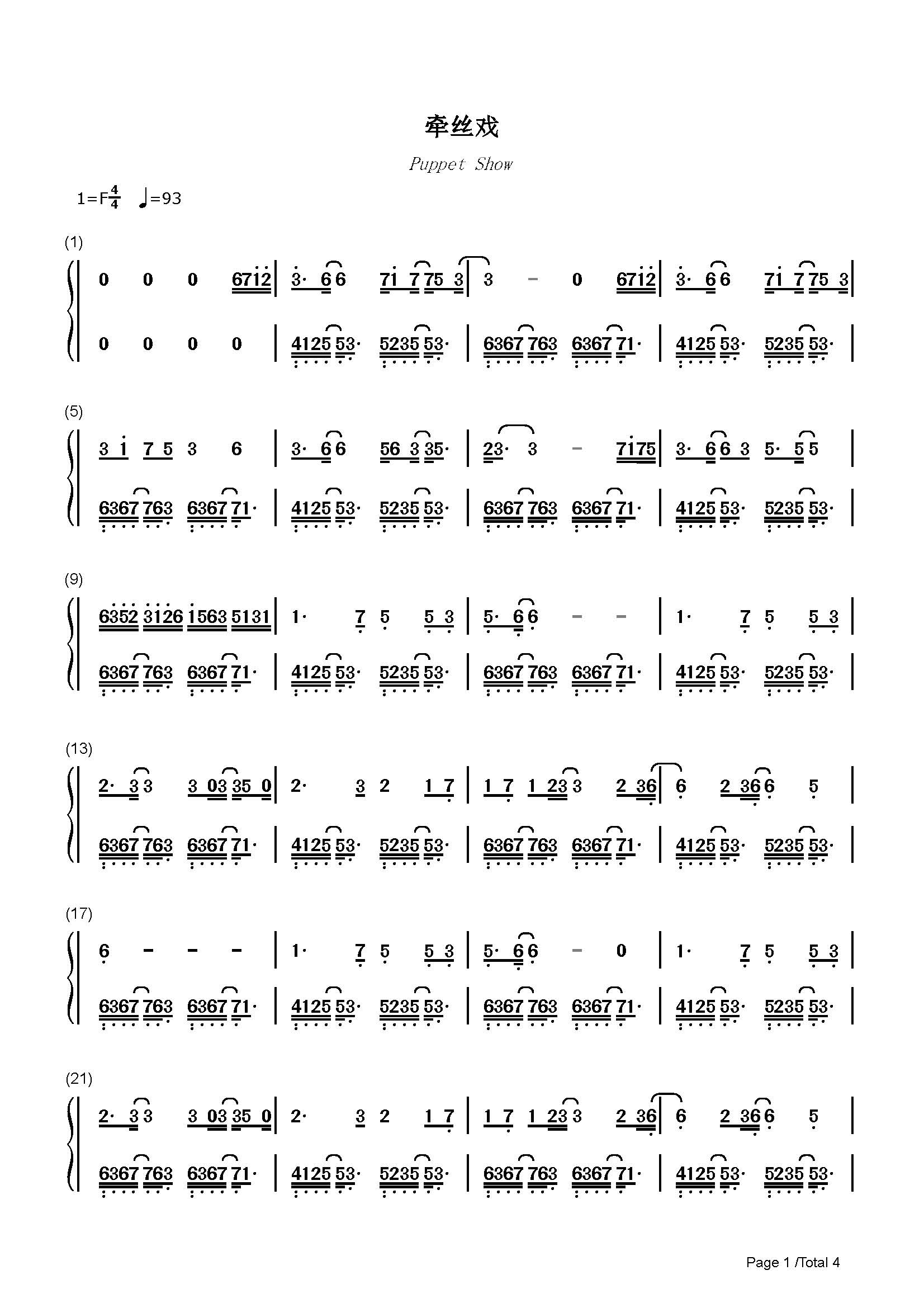 牵丝戏钢琴谱_银临aki阿杰_f调 _流行钢琴双手简谱_钢琴谱|钢琴五线谱